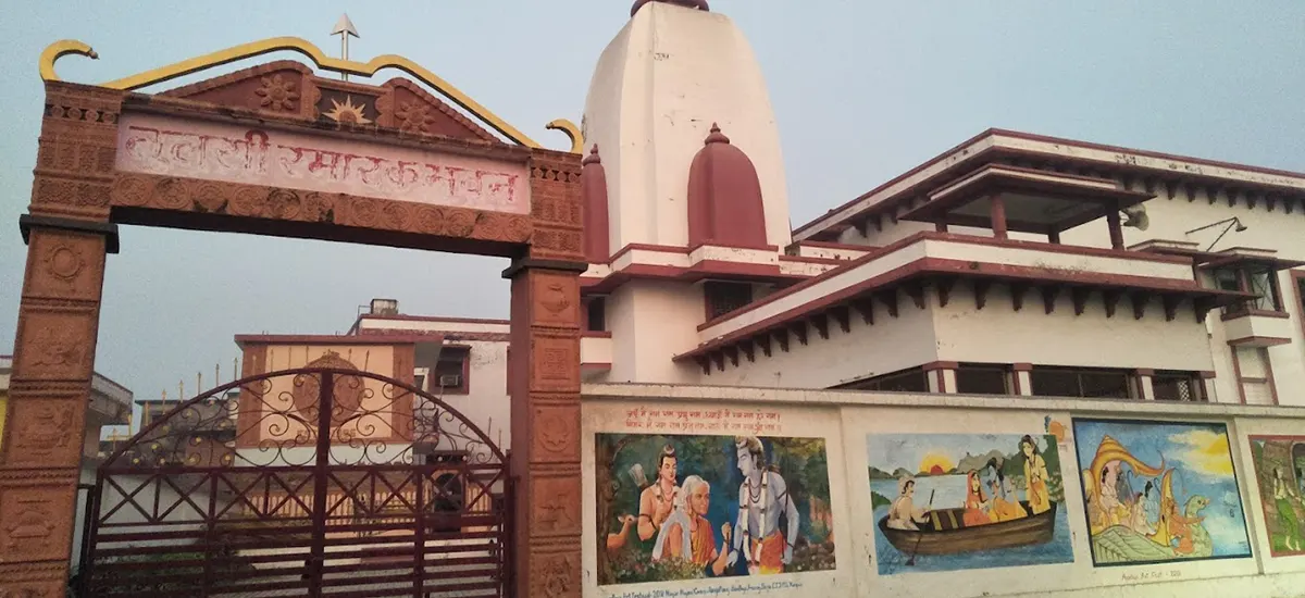 Ayodhya me Ghumne ki Jagah